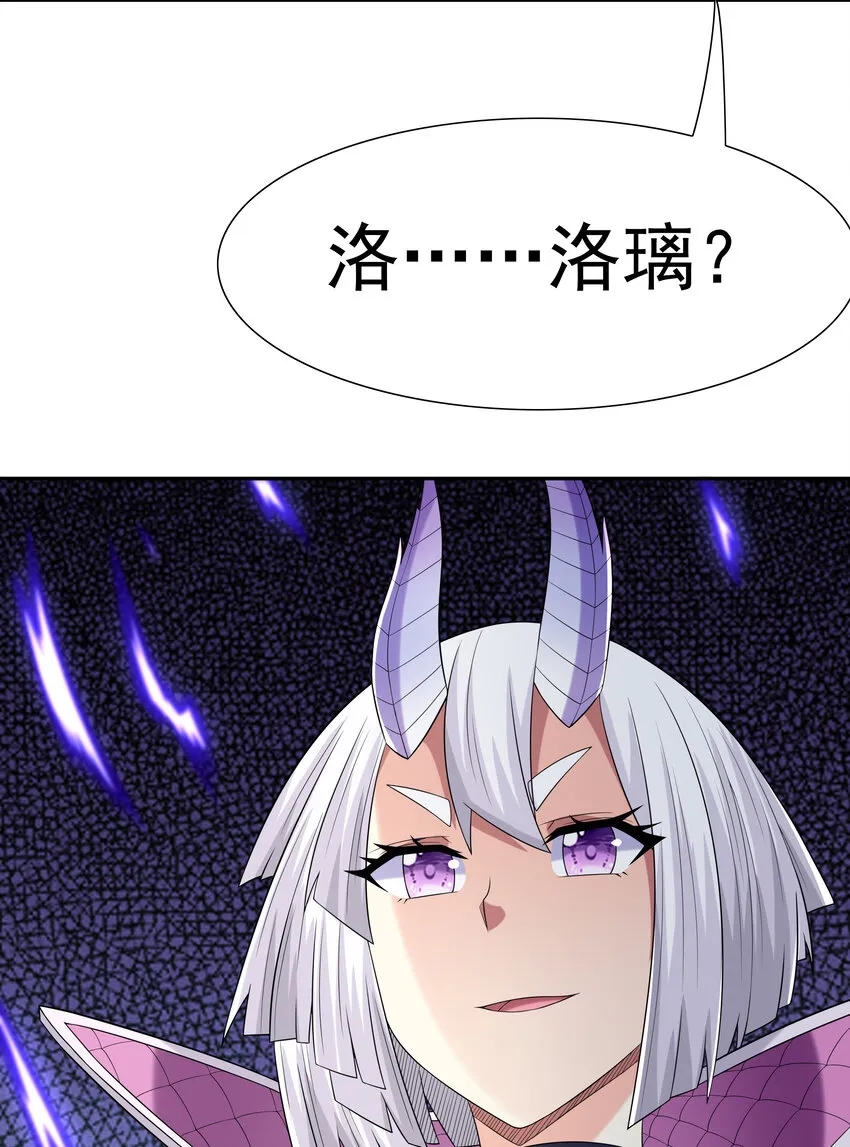25 三个女人一台戏 第23页