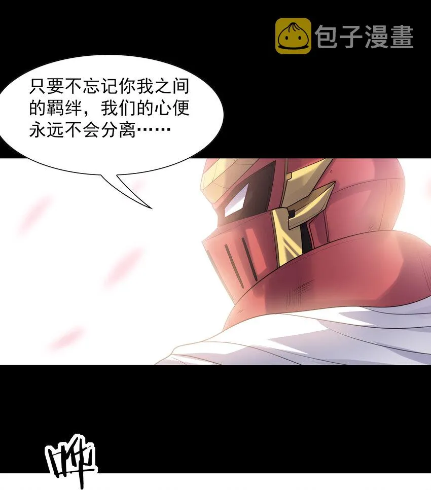 25 三个女人一台戏 第49页