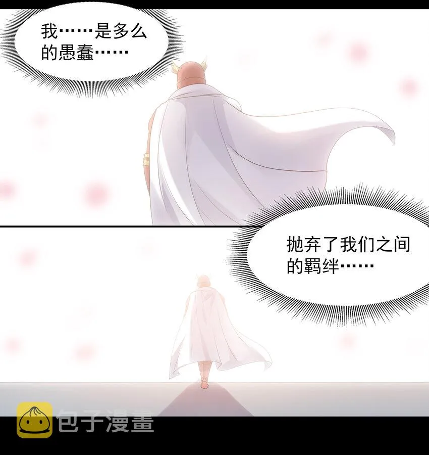 25 三个女人一台戏 第51页