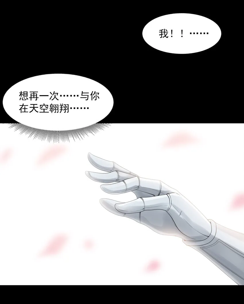 25 三个女人一台戏 第52页