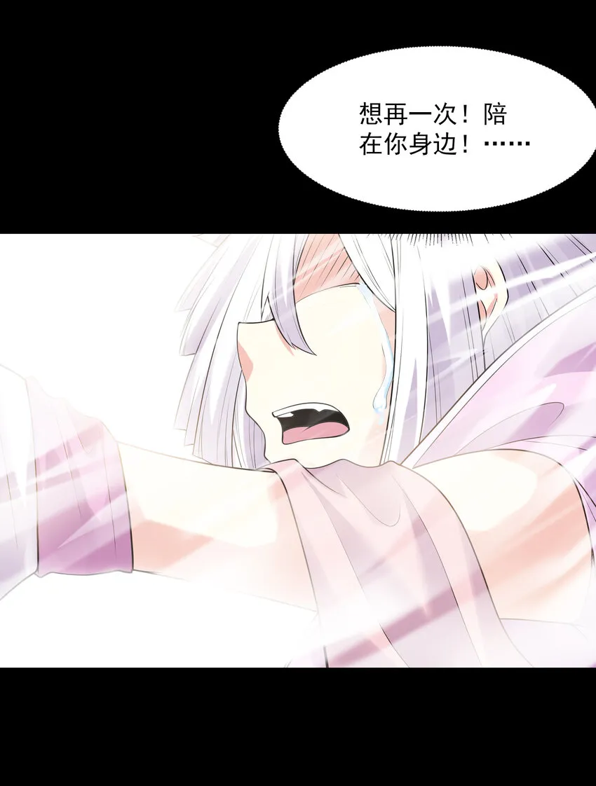 25 三个女人一台戏 第53页