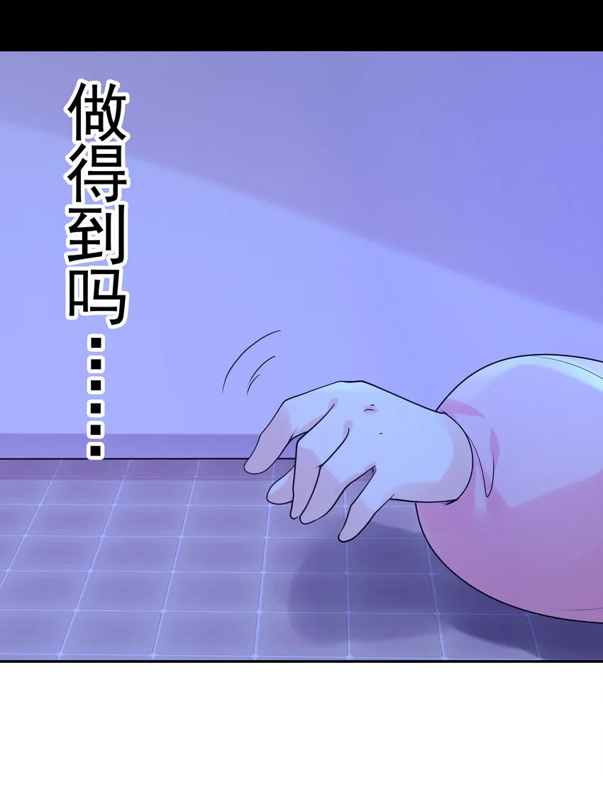 25 三个女人一台戏 第55页