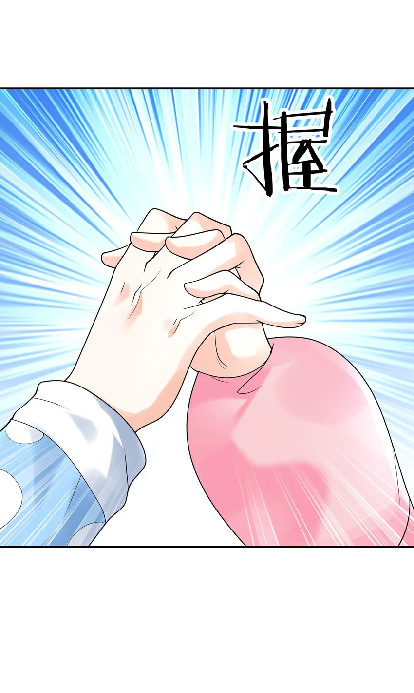 25 三个女人一台戏 第56页