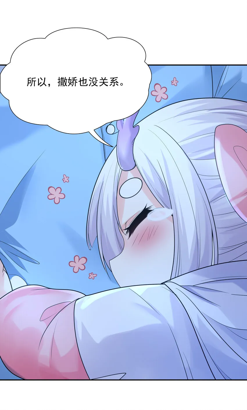 25 三个女人一台戏 第62页