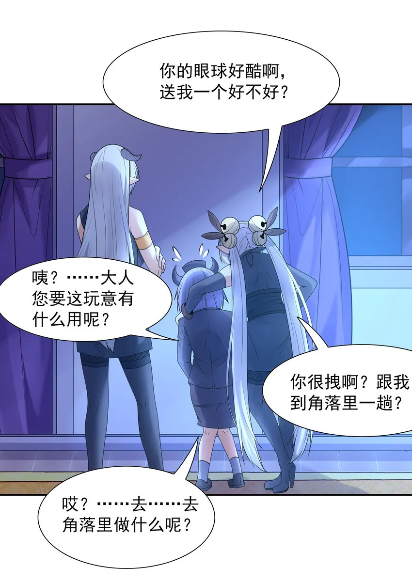 25 三个女人一台戏 第74页