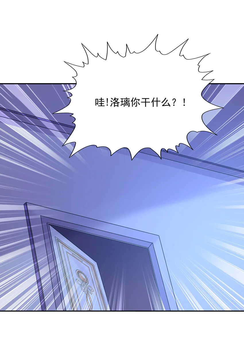 25 三个女人一台戏 第77页