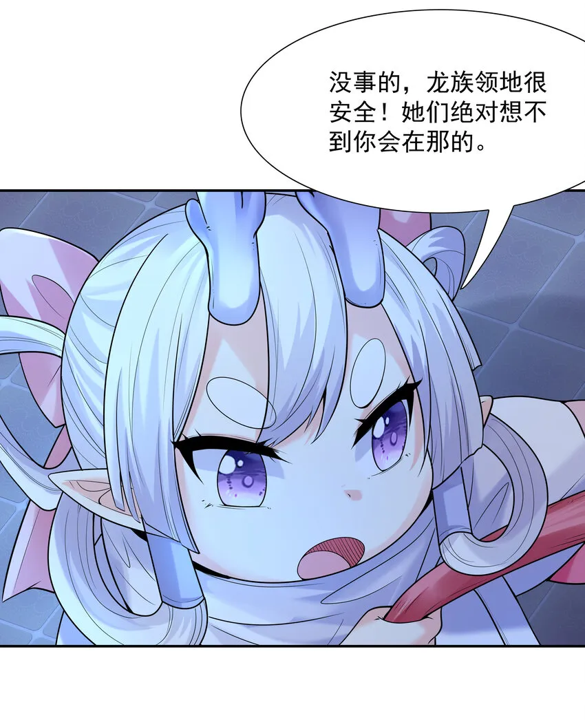 26 被抓走的吴晨 第3页