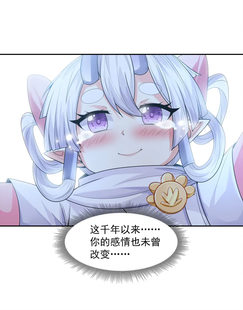 26 被抓走的吴晨 第17页