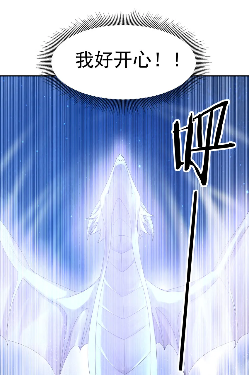 26 被抓走的吴晨 第18页