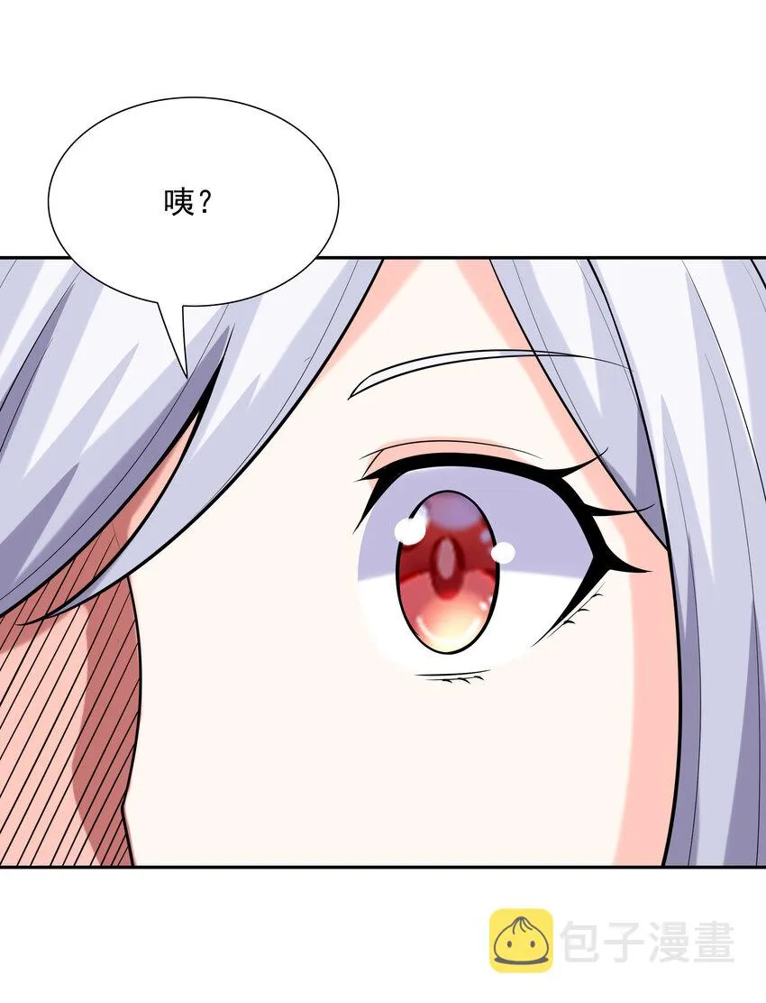 26 被抓走的吴晨 第58页
