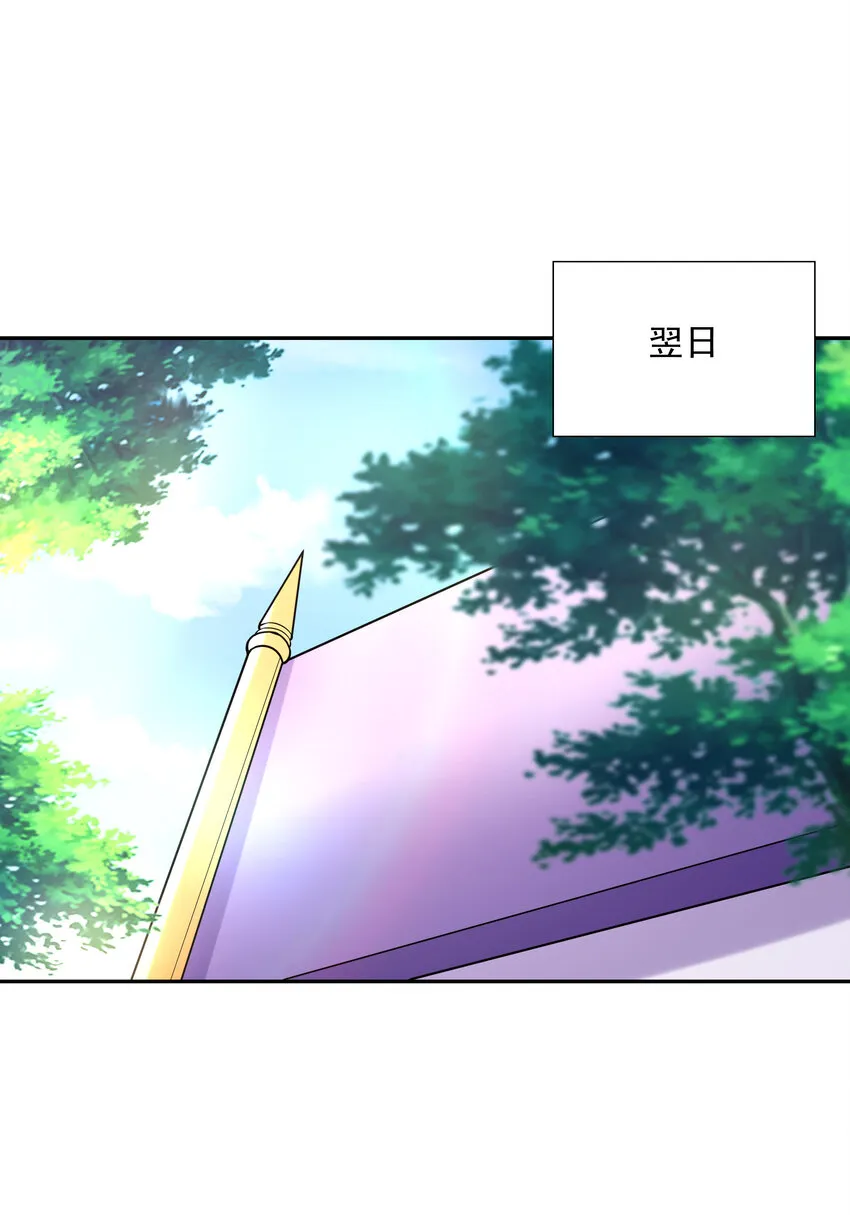 26 被抓走的吴晨 第63页