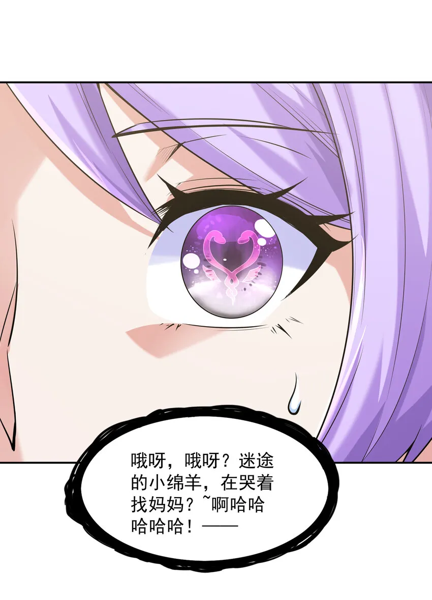 27 背叛的暗流 第57页