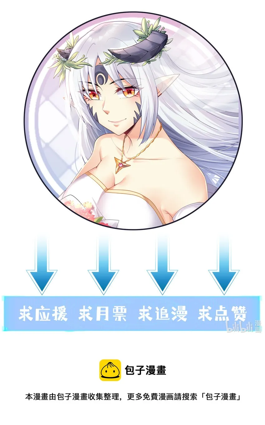 27 背叛的暗流 第70页