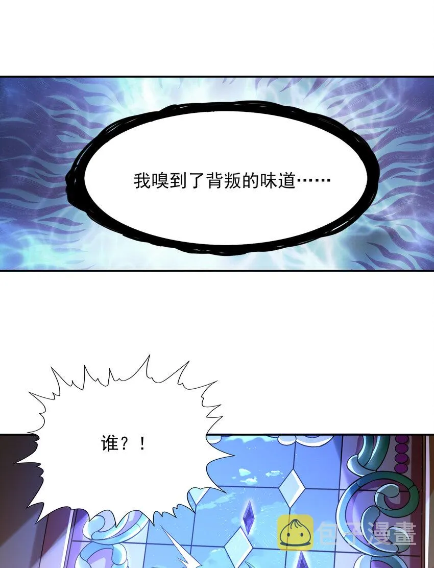 28 洛璃，生蛋了？ 第7页