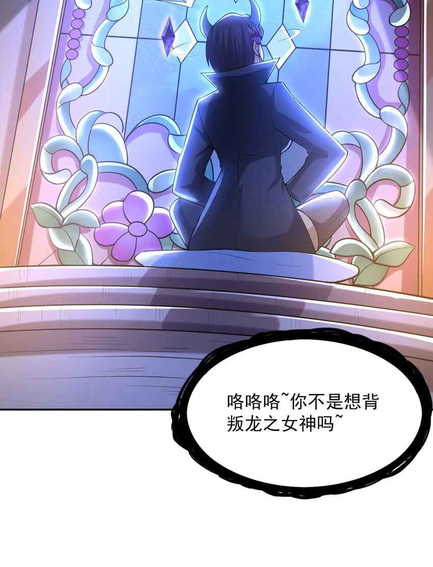 28 洛璃，生蛋了？ 第8页
