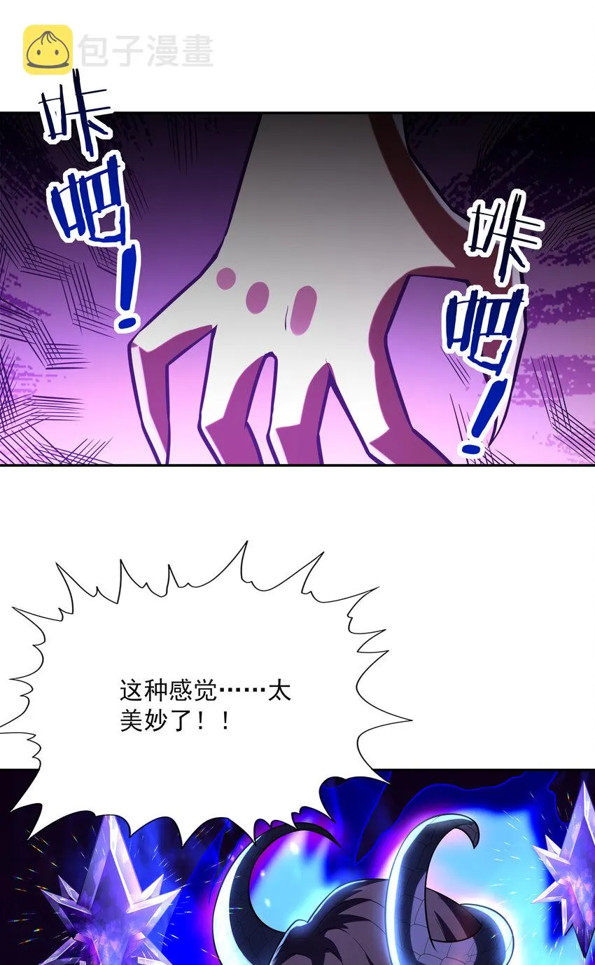 28 洛璃，生蛋了？ 第14页
