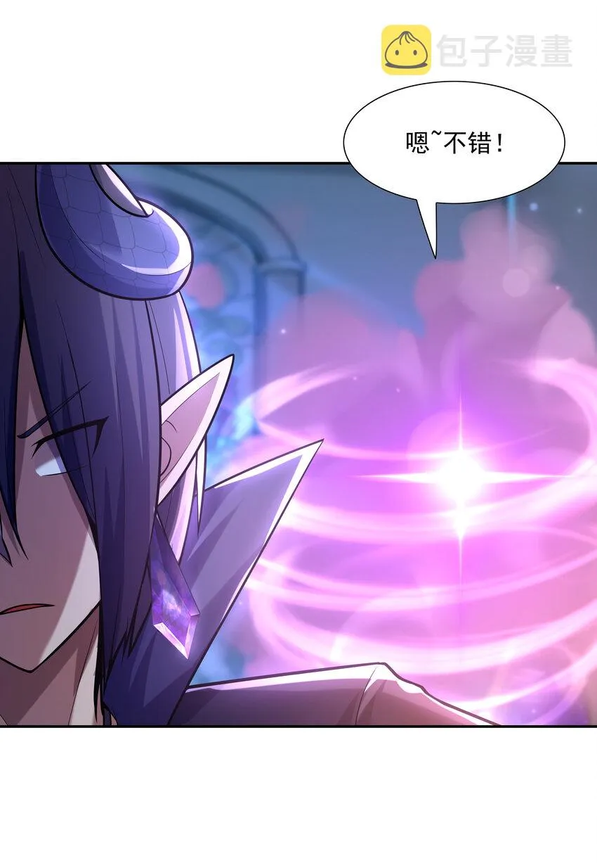 28 洛璃，生蛋了？ 第16页