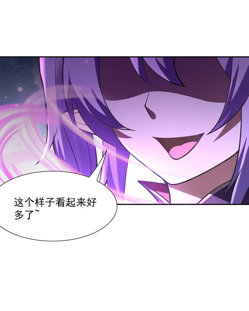 28 洛璃，生蛋了？ 第17页