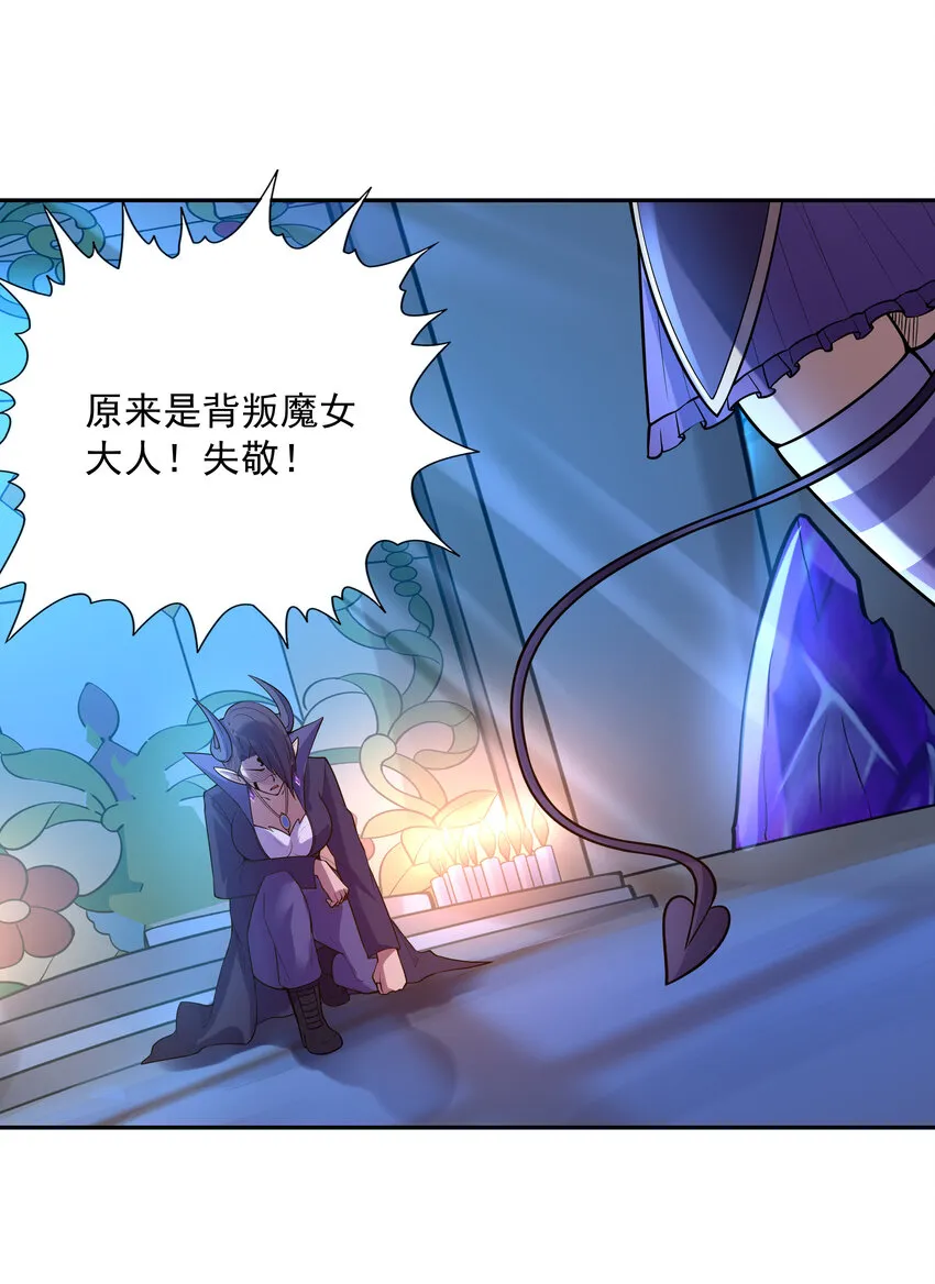 28 洛璃，生蛋了？ 第19页