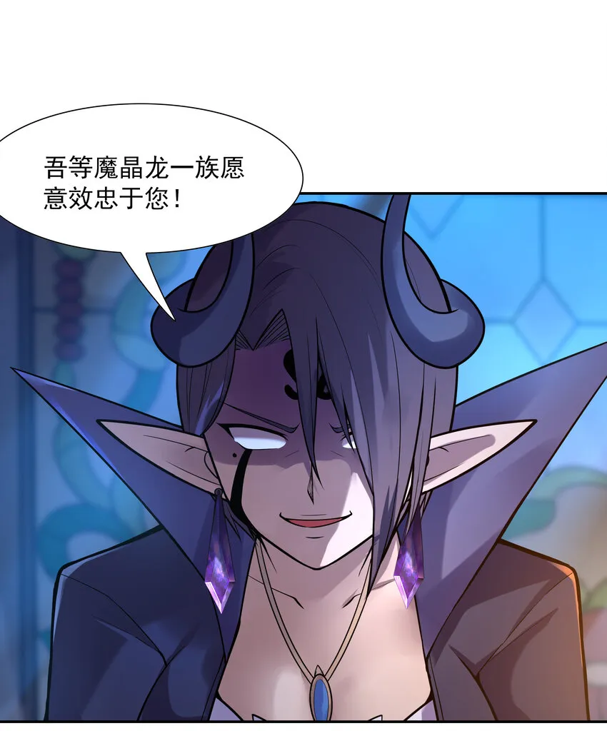 28 洛璃，生蛋了？ 第20页