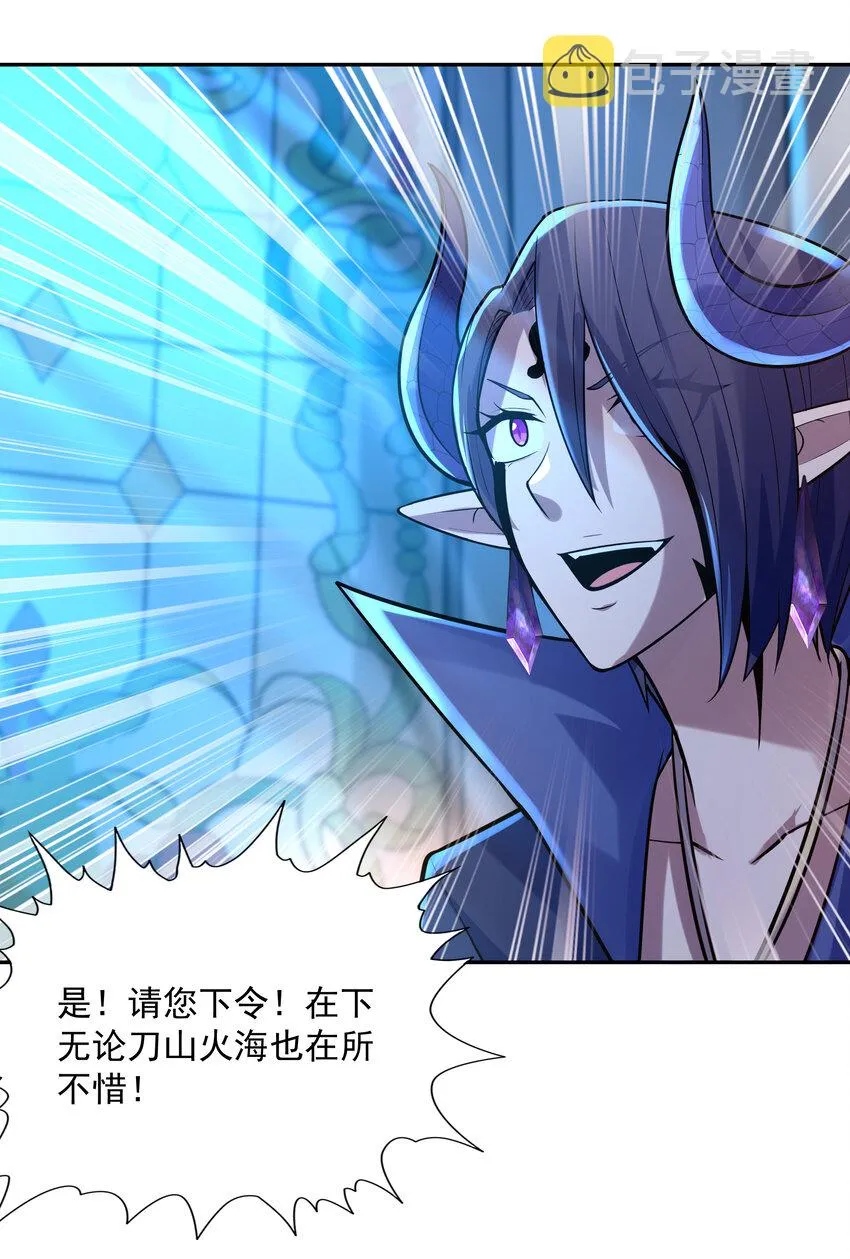 28 洛璃，生蛋了？ 第23页