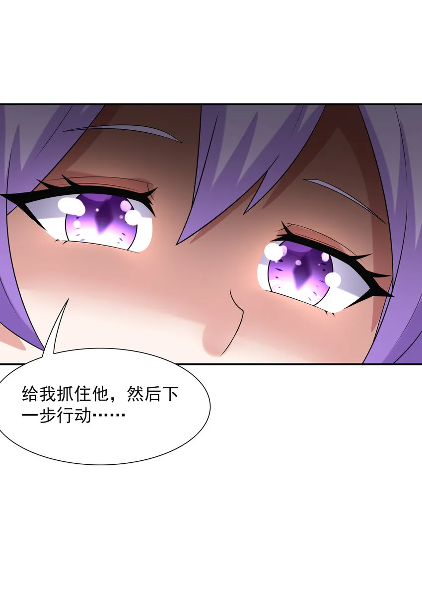 28 洛璃，生蛋了？ 第25页
