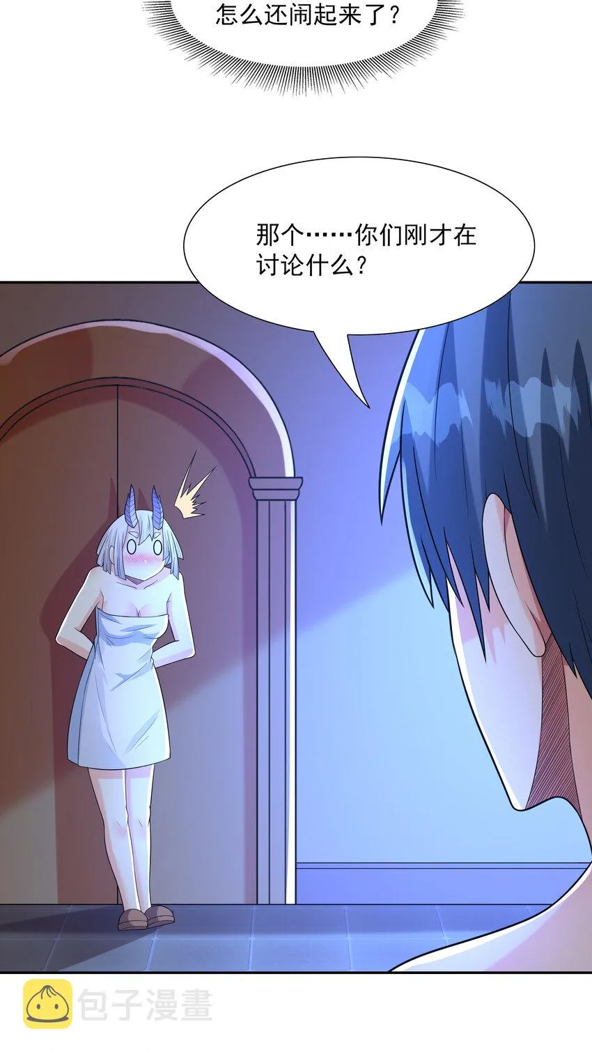 28 洛璃，生蛋了？ 第36页
