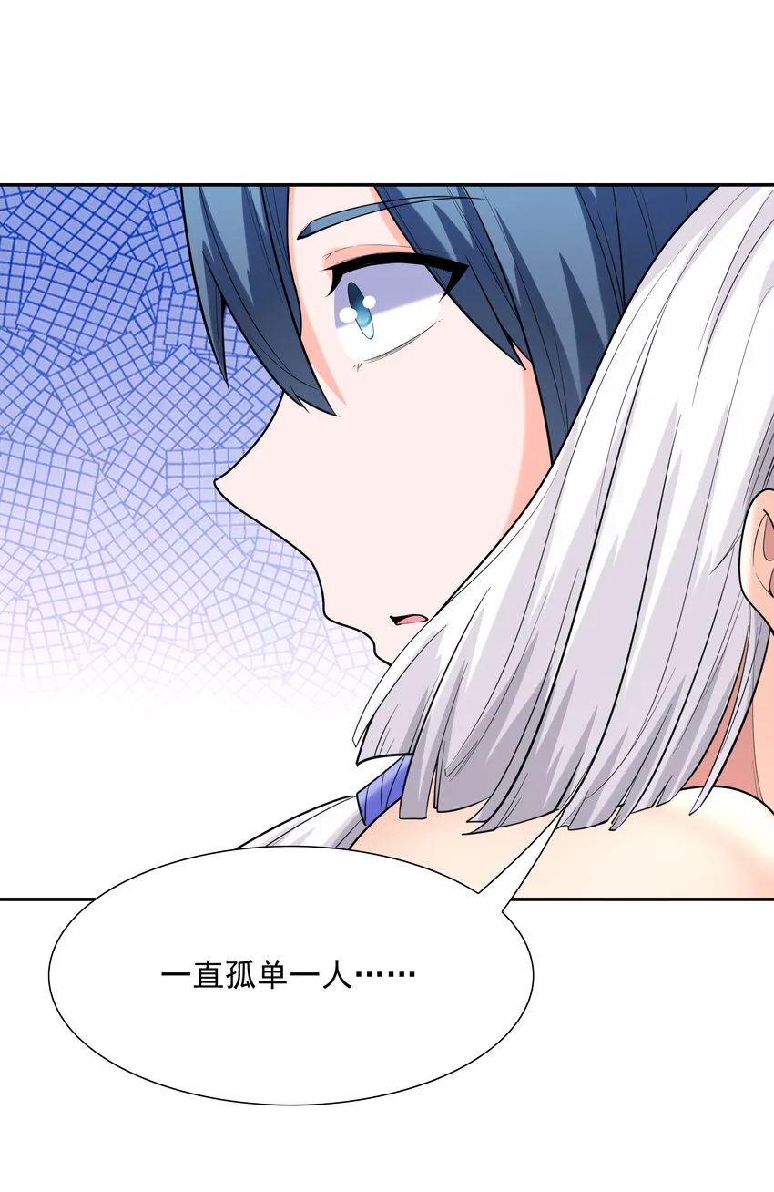 28 洛璃，生蛋了？ 第45页