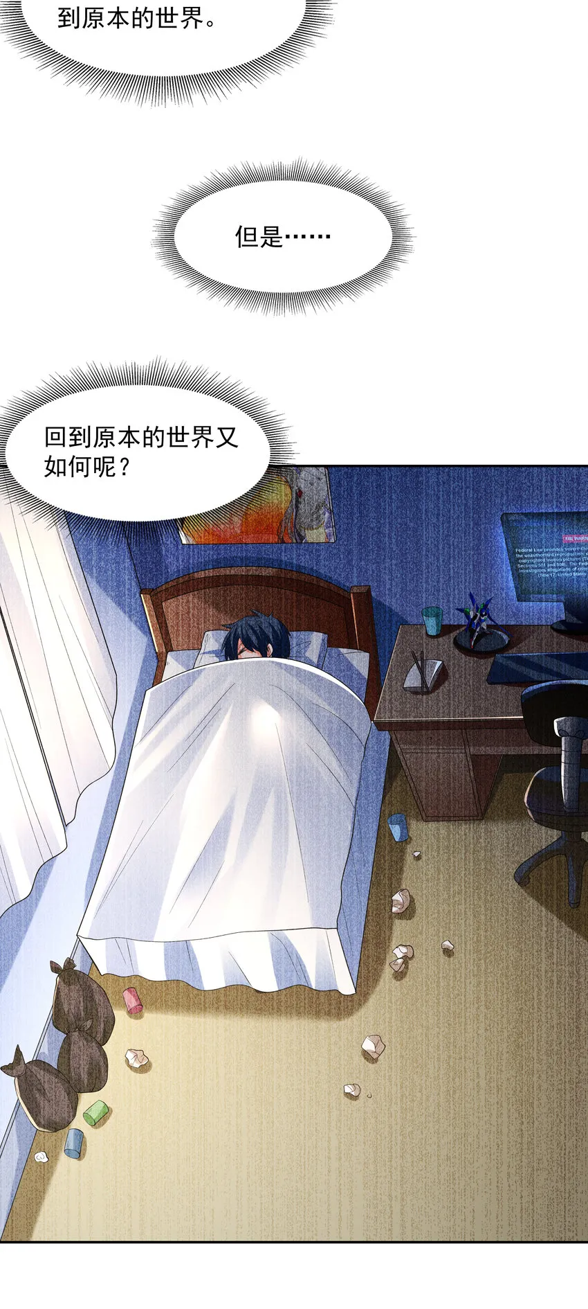 28 洛璃，生蛋了？ 第49页