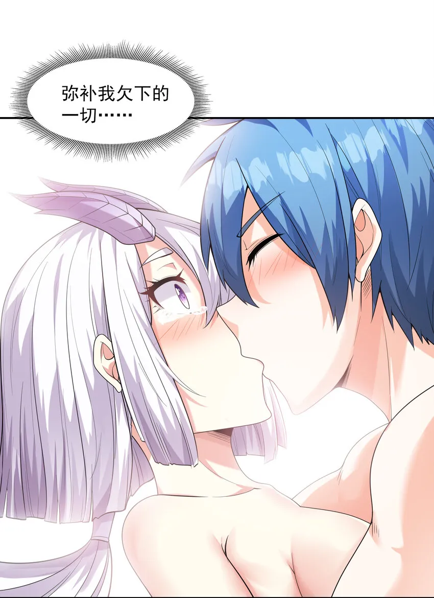 28 洛璃，生蛋了？ 第51页