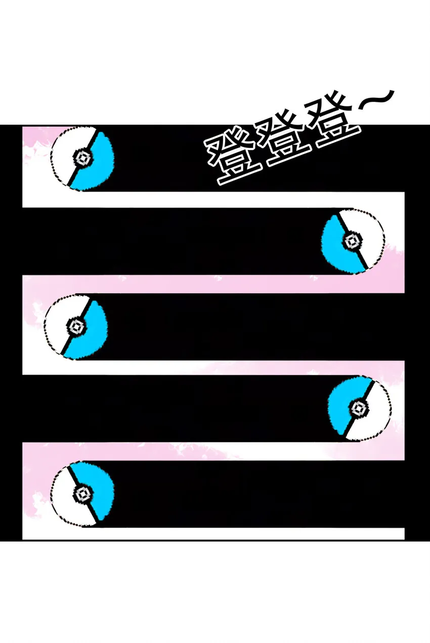 28 洛璃，生蛋了？ 第55页