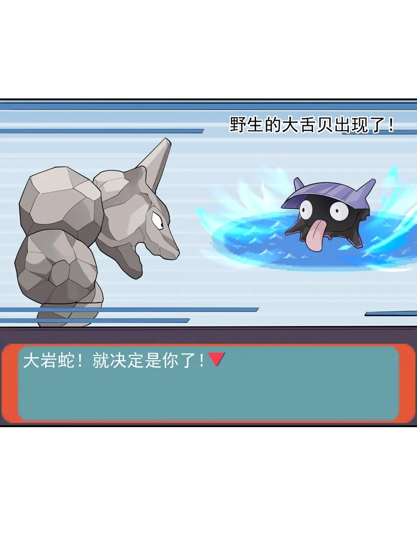 28 洛璃，生蛋了？ 第56页
