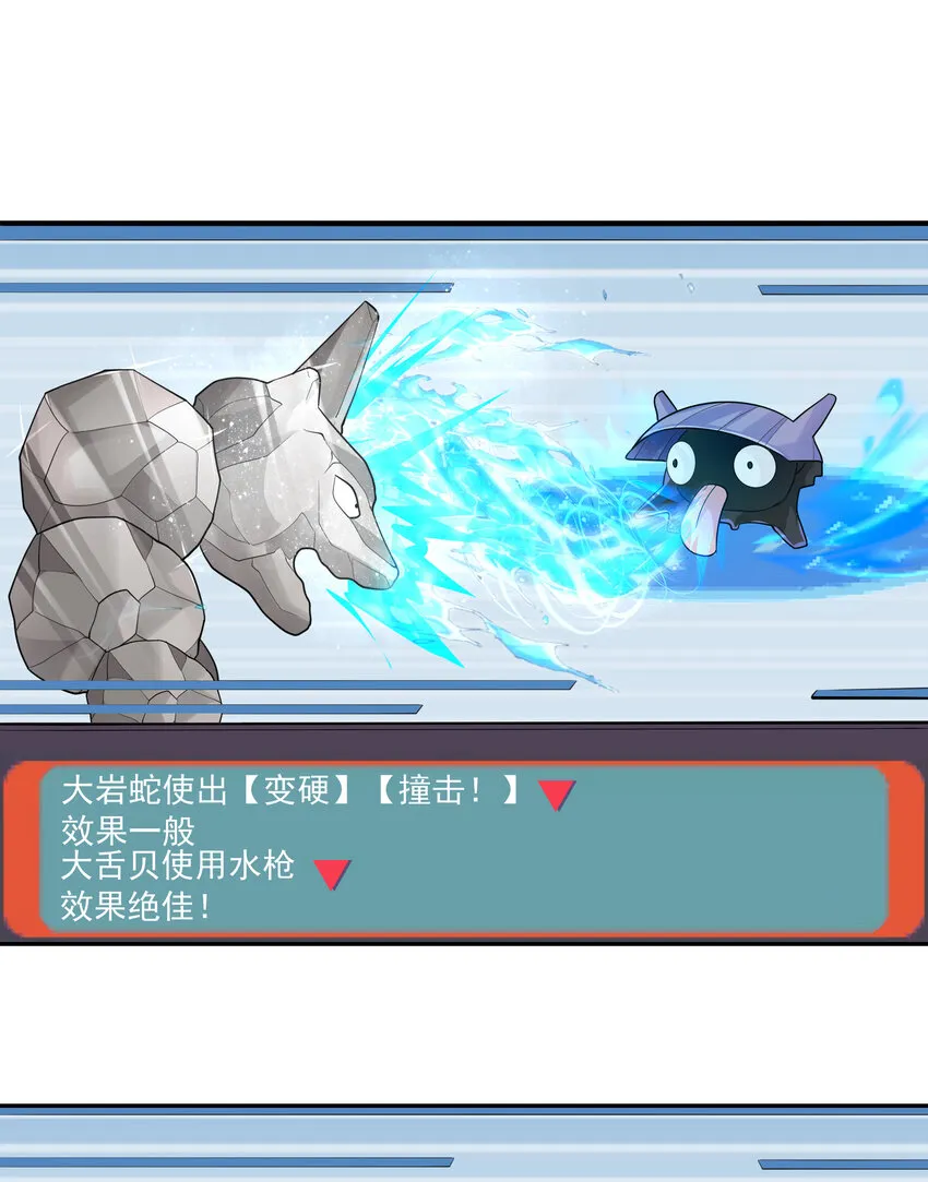 28 洛璃，生蛋了？ 第58页