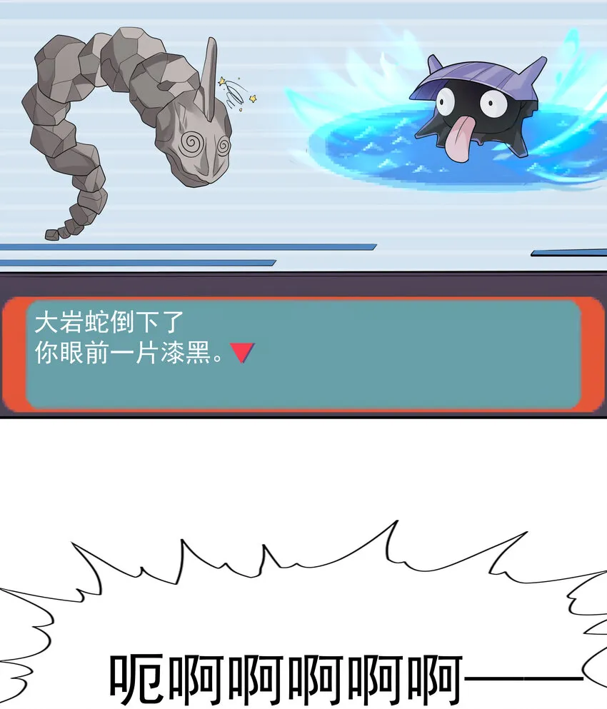 28 洛璃，生蛋了？ 第59页