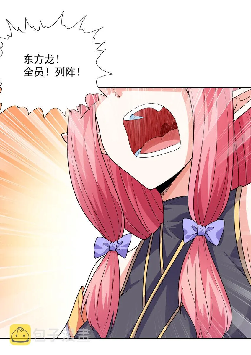 28 洛璃，生蛋了？ 第71页