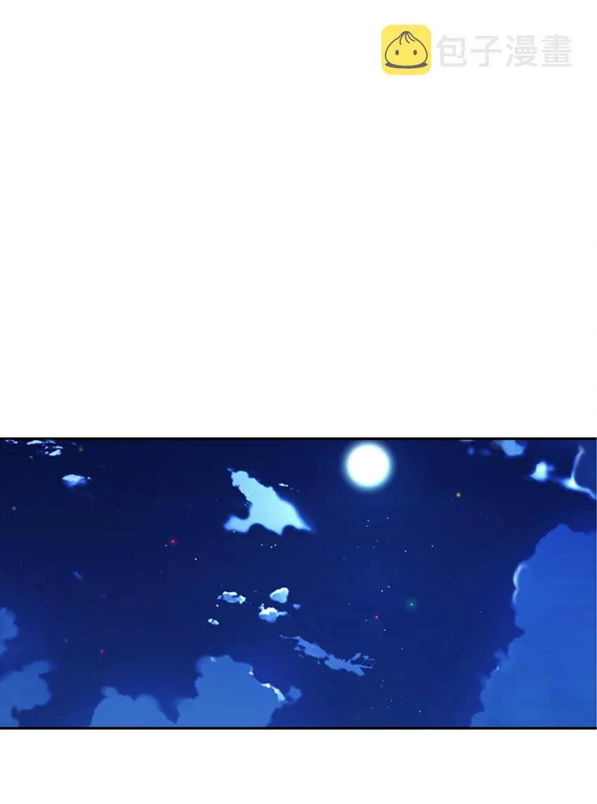 30 纠结的女神 第23页