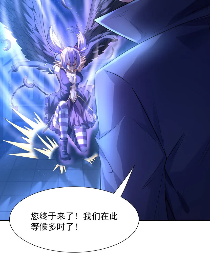30 纠结的女神 第25页