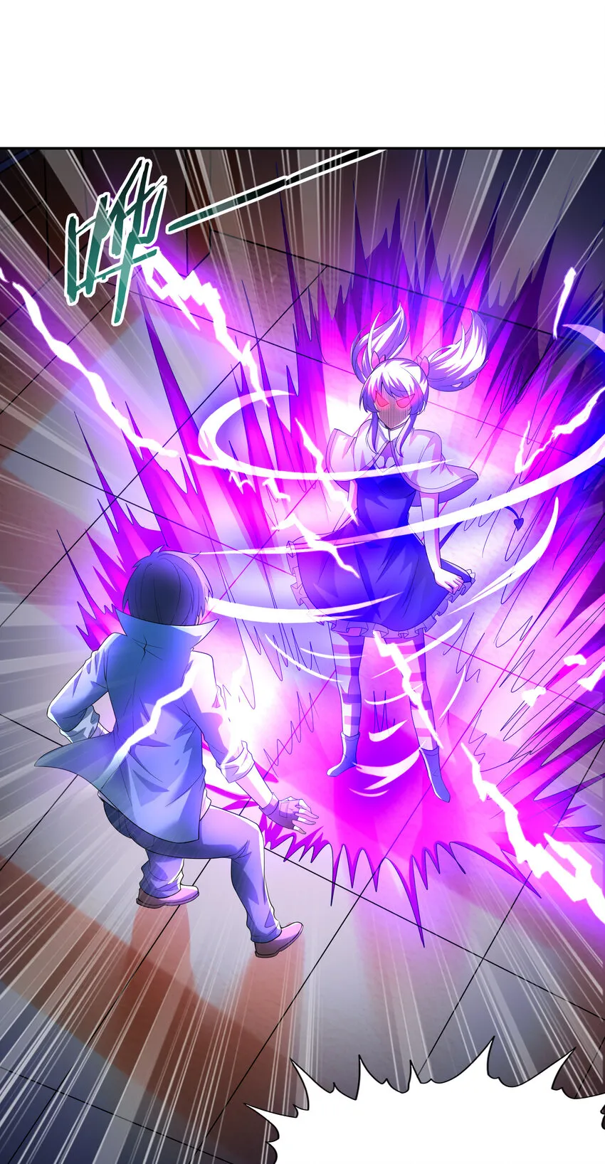 31 魔女的初吻 第65页