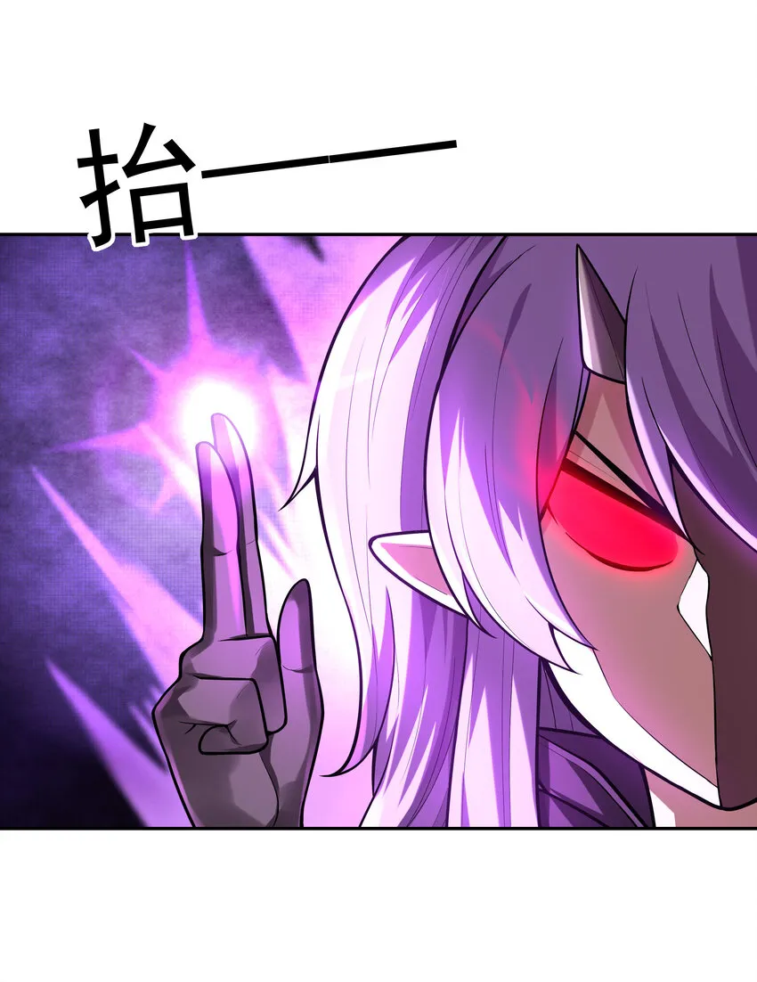 32 超变身 第6页
