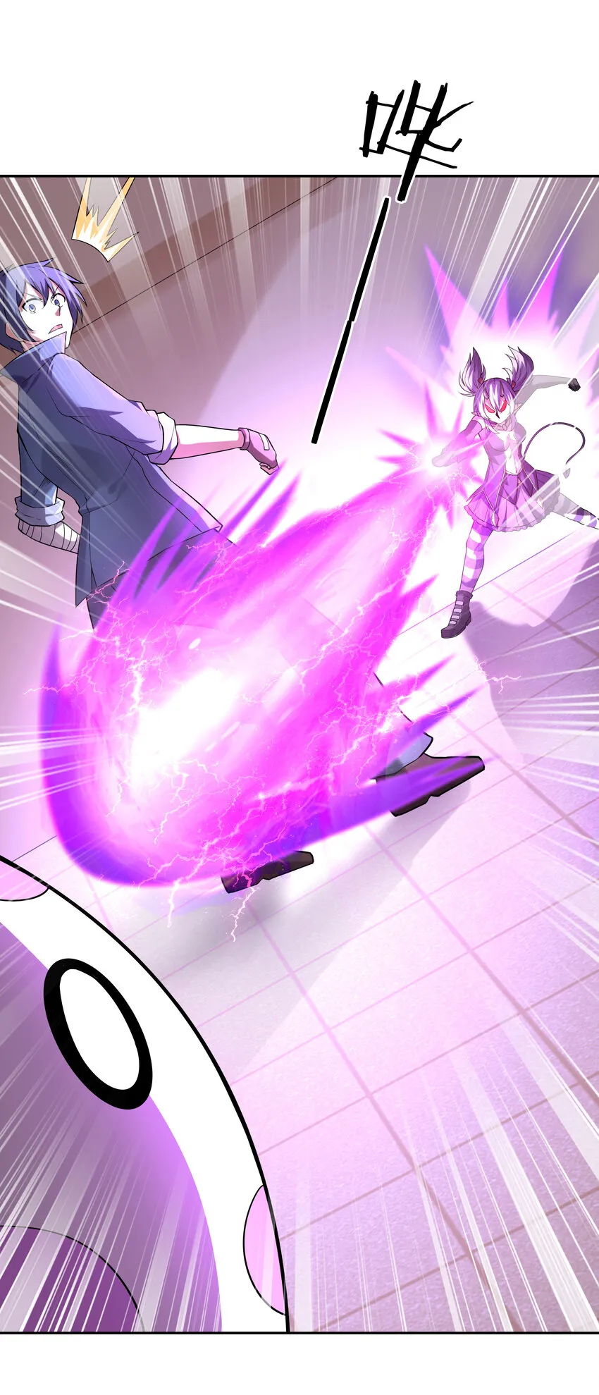 32 超变身 第7页