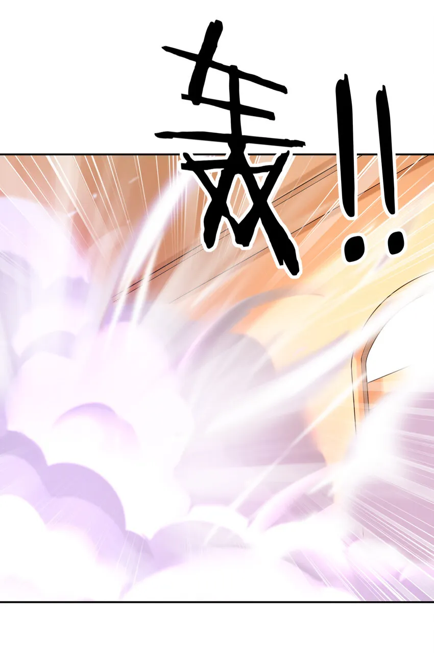 32 超变身 第9页