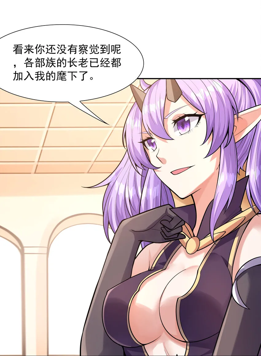 32 超变身 第17页