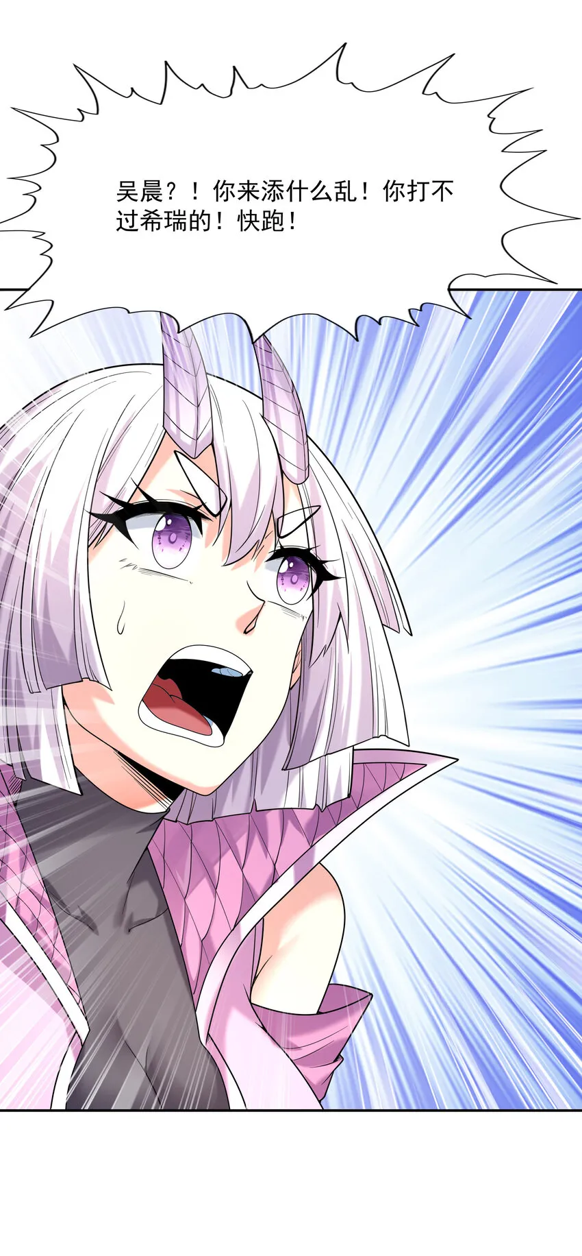 32 超变身 第62页