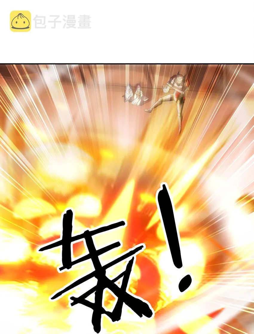 32 超变身 第67页