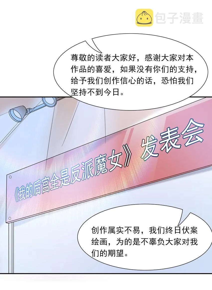32 超变身 第71页