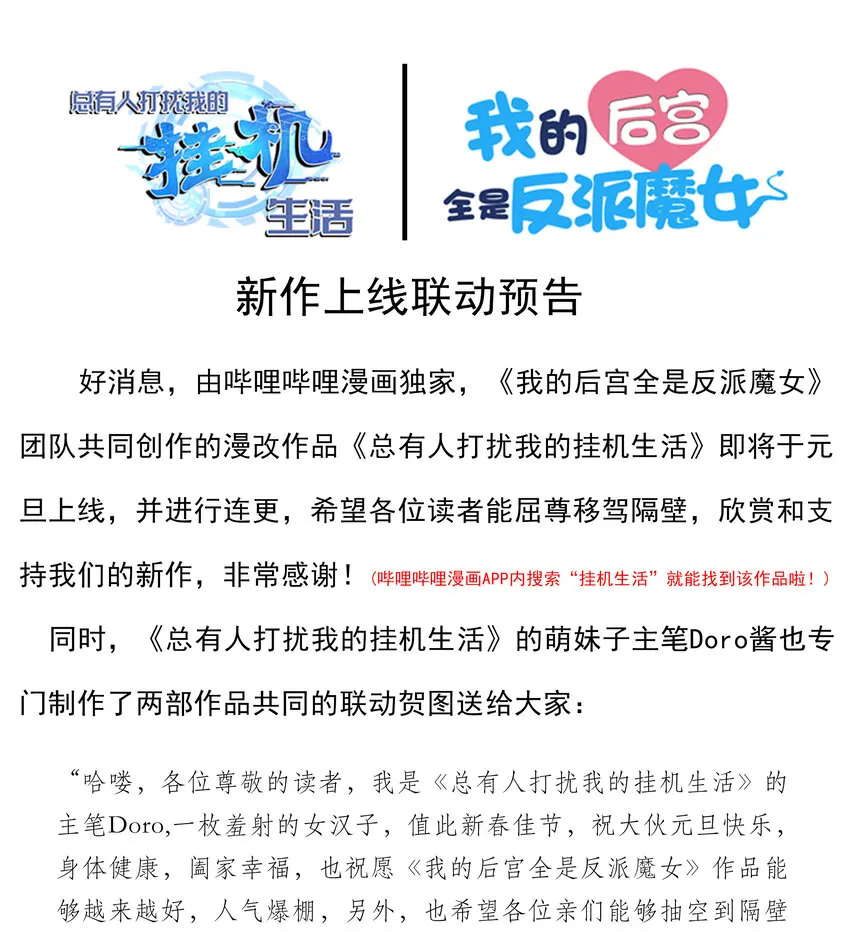 32 超变身 第91页