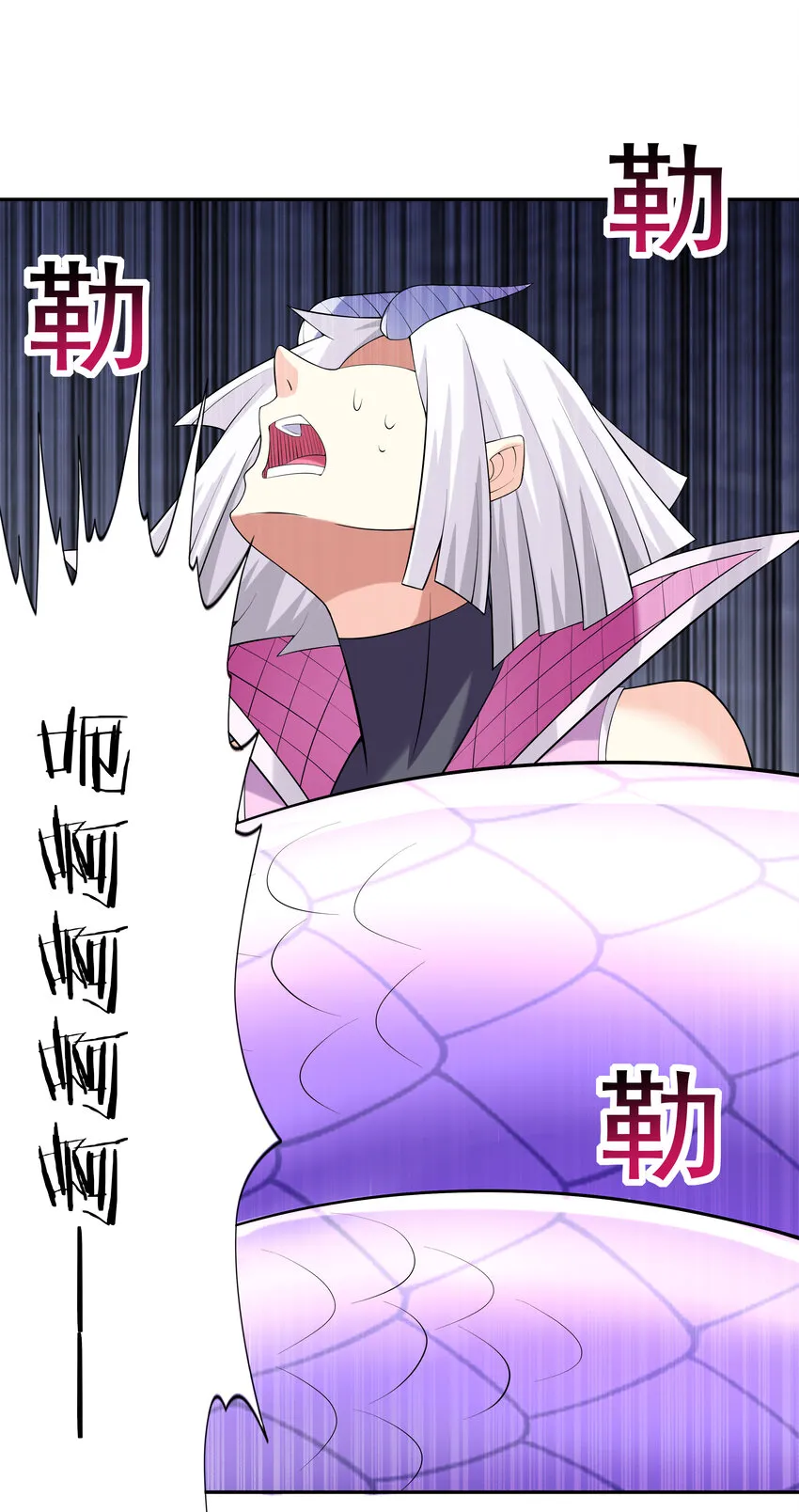 33 英灵行军 第39页