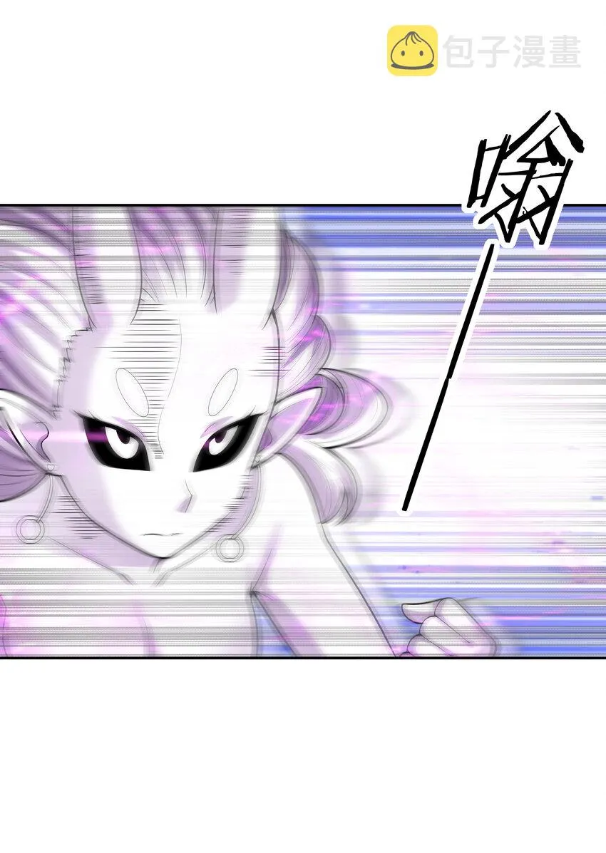 34 欧拉欧拉欧拉 第3页