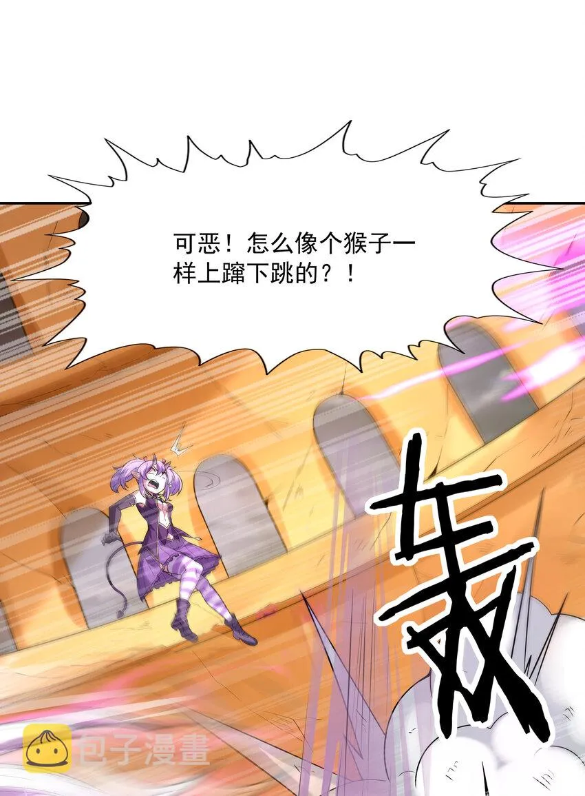 34 欧拉欧拉欧拉 第8页