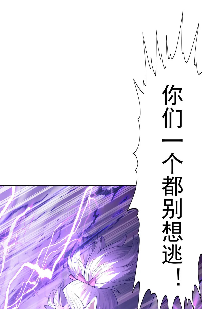 34 欧拉欧拉欧拉 第17页